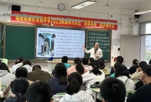 2024年綿陽(yáng)高新區(qū)實(shí)驗(yàn)中學(xué)師資力量_辦學(xué)理念