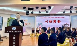 2024年四川師范大學(xué)實(shí)驗(yàn)外國(guó)語學(xué)校辦學(xué)特色_學(xué)校榮譽(yù)