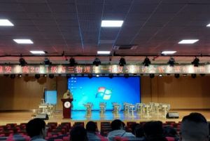 2024年雅安市成實(shí)外學(xué)校師資力量_收費(fèi)標(biāo)準(zhǔn)