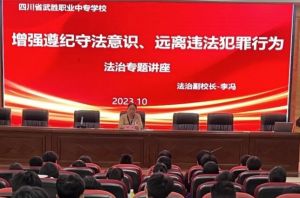 2024年四川武勝職業(yè)中專學(xué)校宿舍條件_周圍環(huán)境