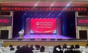 2024年梓潼縣七一高級職業(yè)中學校教學設施_升學優(yōu)勢