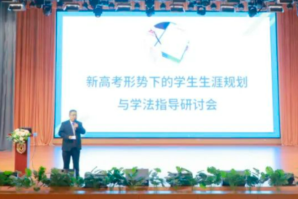 北外附屬東坡外國語學(xué)校