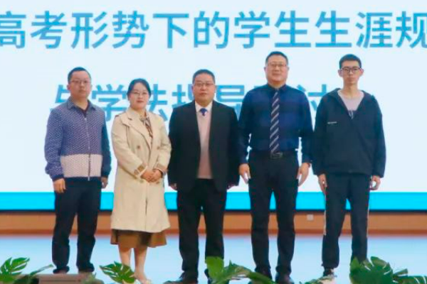 北外附屬東坡外國語學(xué)校