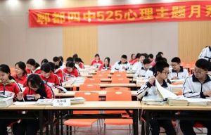 ?2024年郫都四中教學成績_學校設施