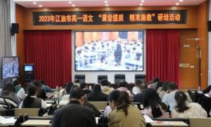 2024年江油外國語學校招生計劃_招生分數(shù)