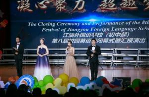 2024年江油外國語學校收費標準_聯(lián)系方式