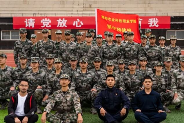 德陽農(nóng)業(yè)科技職業(yè)學(xué)院