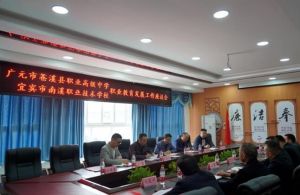 2024年南溪職校招生對象_報名條件