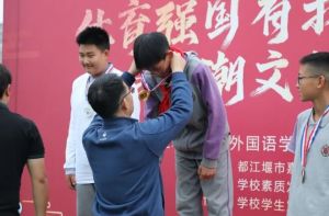 2024年都江堰市嘉祥外國(guó)語(yǔ)學(xué)校收費(fèi)標(biāo)準(zhǔn)_招生計(jì)劃