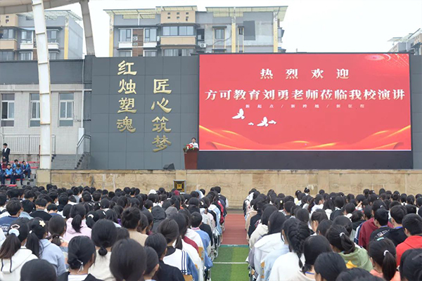 富順職業(yè)技術學校招生