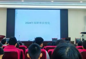 2024年四川工業(yè)貿(mào)易學(xué)校招生要求_專業(yè)設(shè)置