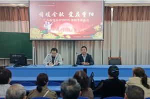2024年仁壽新科高中招生對象_招生計劃