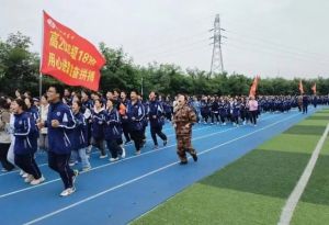 2024年仁壽新科學(xué)校招生方式_招生條件