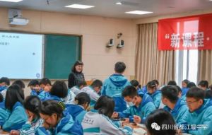2024年四川省都江堰中學(xué)辦學(xué)規(guī)模_社團(tuán)文化