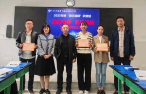 2024年四川省綿陽職業(yè)技術學校師資力量如何_學校教師招聘