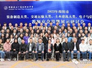 2024年梓潼縣七一高級職業(yè)中學校一年多少錢_收費標準介紹