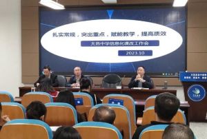 四川省大邑中學高考成績_本科升學率高嗎
