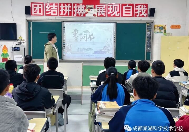 成都棠湖科學技術(shù)學校