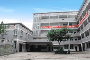 四川省自貢市電子信息職業(yè)技術(shù)學(xué)校