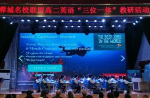 ?成都龍泉中學(xué)全國(guó)排名_成都高中排名