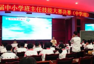 崇慶中學(xué)學(xué)校簡(jiǎn)介_校風(fēng)好嗎