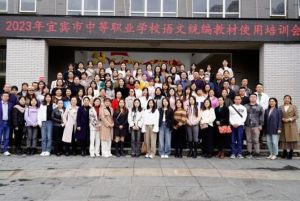 2024年南溪職校報讀條件_就讀模式