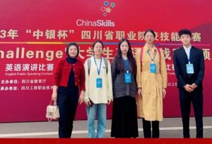 2024年四川現(xiàn)代職業(yè)學(xué)院招生對象_報(bào)名方式