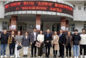 2024年四川省彭州市第一中學(xué)教學(xué)質(zhì)量好不好_辦學(xué)特色