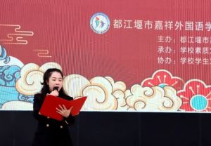 2024年都江堰市嘉祥外國(guó)語(yǔ)學(xué)校校園環(huán)境如何_宿舍環(huán)境好嗎