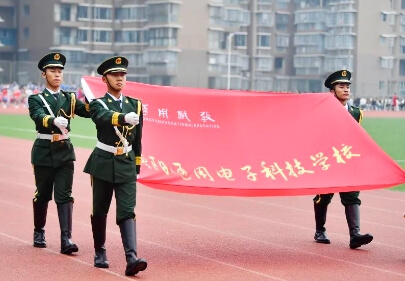 德陽通用職教