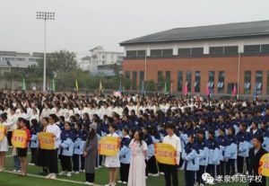 2024年孝泉師范學(xué)校怎么樣_校園環(huán)境好嗎