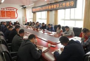 郫都四中收費(fèi)高嗎_收費(fèi)標(biāo)準(zhǔn)介紹