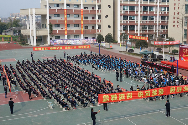 都江堰市育才中學(xué)校招生簡(jiǎn)章
