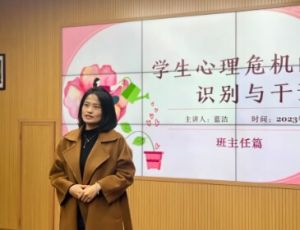 2024年成都市溫江區(qū)光華實(shí)驗(yàn)中學(xué)校師資力量介紹_師資力量強(qiáng)大嗎