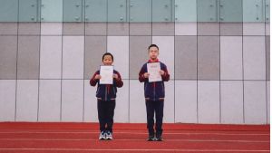 2024年北外附屬東坡外國語學校多少錢一年_收費標準介紹