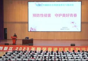 郫都四中一本上線率_升學(xué)率好嗎
