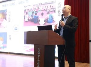 2024年成都市三原外國語學(xué)校招生計劃_招生要求