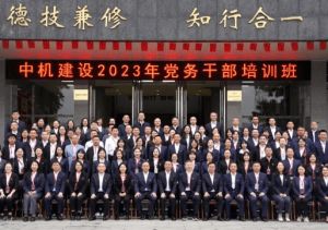 2024年德陽安裝技師學(xué)院學(xué)費(fèi)_收費(fèi)標(biāo)準(zhǔn)介紹
