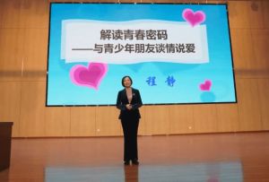 郫都四中高考喜報(bào)_升學(xué)率高嗎