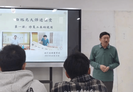 四川省檔案學校