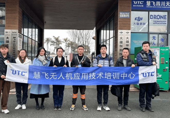 東星航空教育