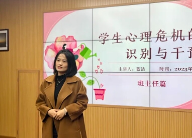 成都市溫江區(qū)光華實驗中學校