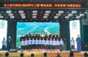 2024年成都東上高中辦學(xué)條件_教學(xué)設(shè)施