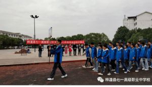 2024年梓潼縣七一高級職業(yè)中學校招生要求_招生對象
