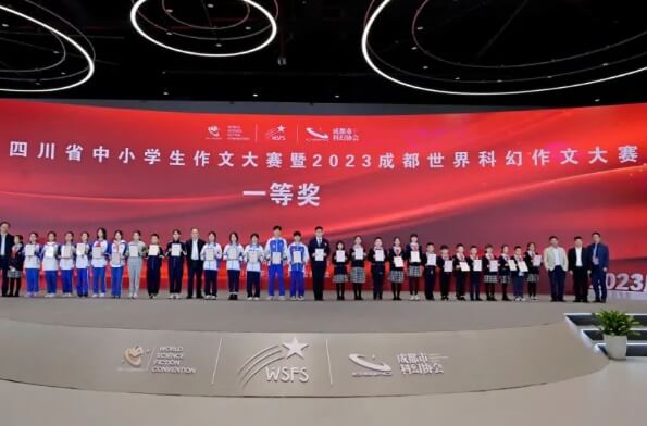 四川省彭州中學(xué)