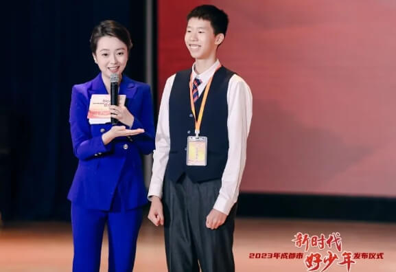 成都西川中學(xué)