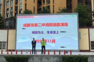2024年成都龍泉二中招生信息_招生電話