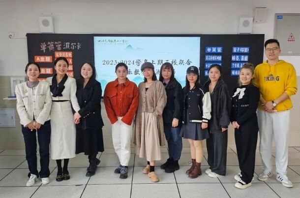 成都市郫都區(qū)綿實(shí)外國(guó)語學(xué)校