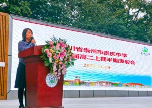 2024年崇慶中學(xué)招生班型_分班時(shí)間