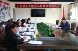 古藺職高師資水平好嗎_師資介紹